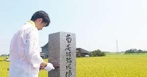 お墓