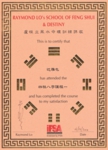 四柱推命基本訓練課程修了書
