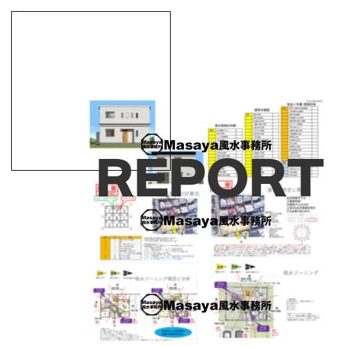鑑定書の内容
