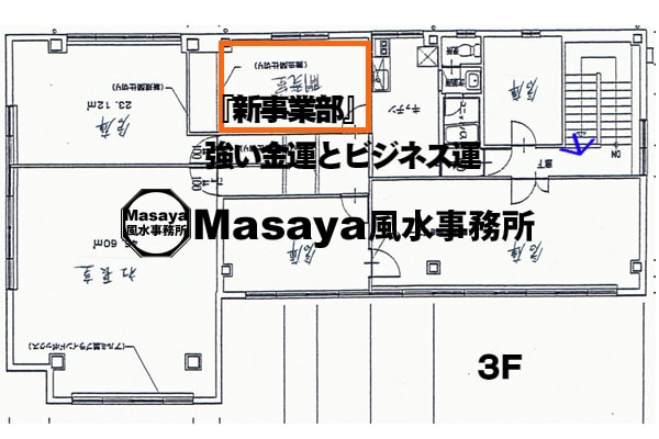 間取り3