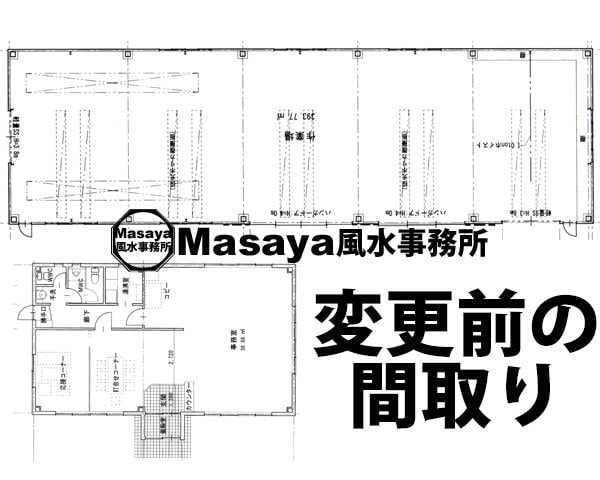 変更前の間取り図面