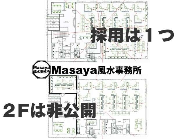 間取り図面の2つの例