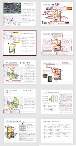 鑑定書