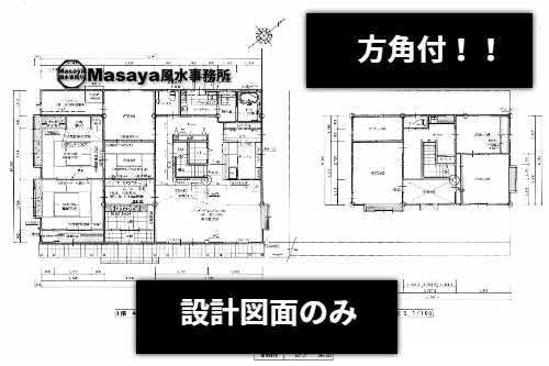 方角が明記された家の間取りの設計図面です。