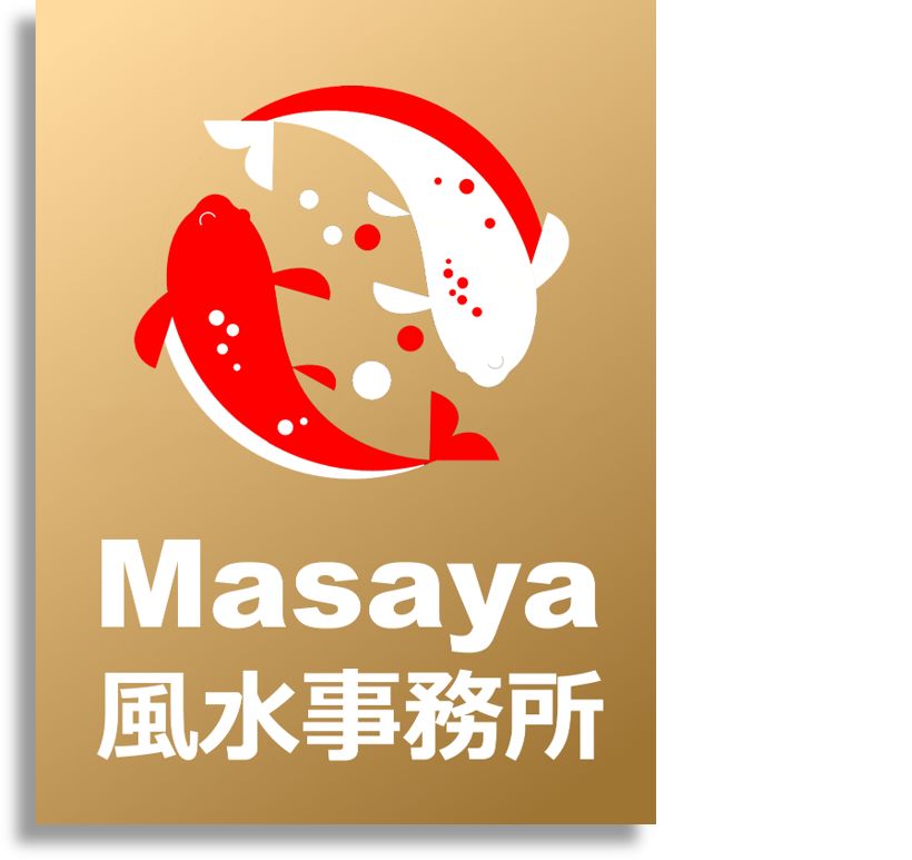 Masaya風水事務所のトップページ