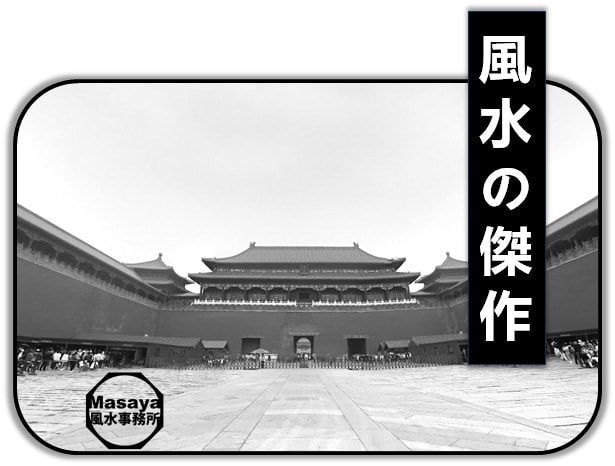 紫禁城の午門の画像です。