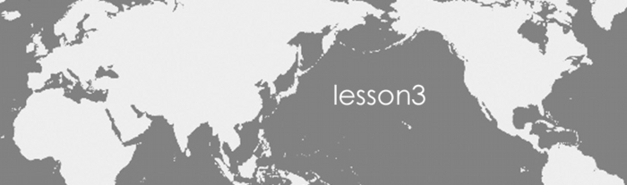 レッスン３