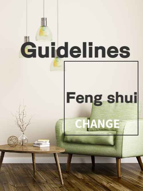 風水間取りのガイドライン