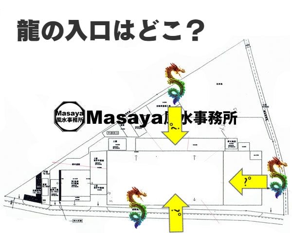 龍の入口はどこ?