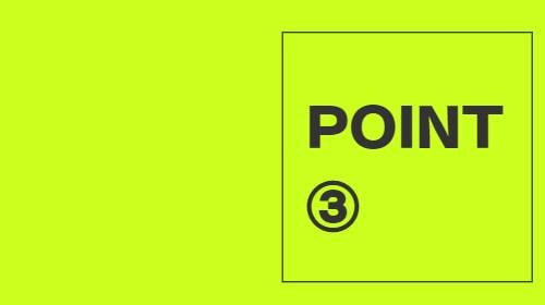 風水のポイント