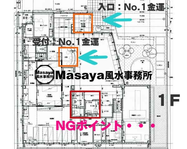 1F部分の完成した間取り
