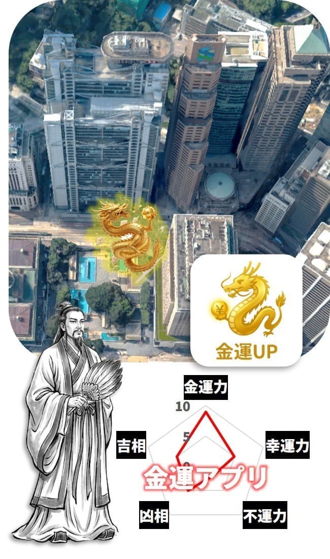 スタンダードチャータード銀行の上空写真。建物全体が、公園側に合わせて斜めにカットされている様子。