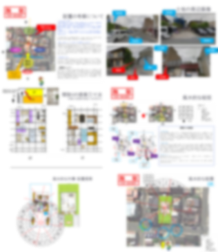 風水鑑定書のイメージ