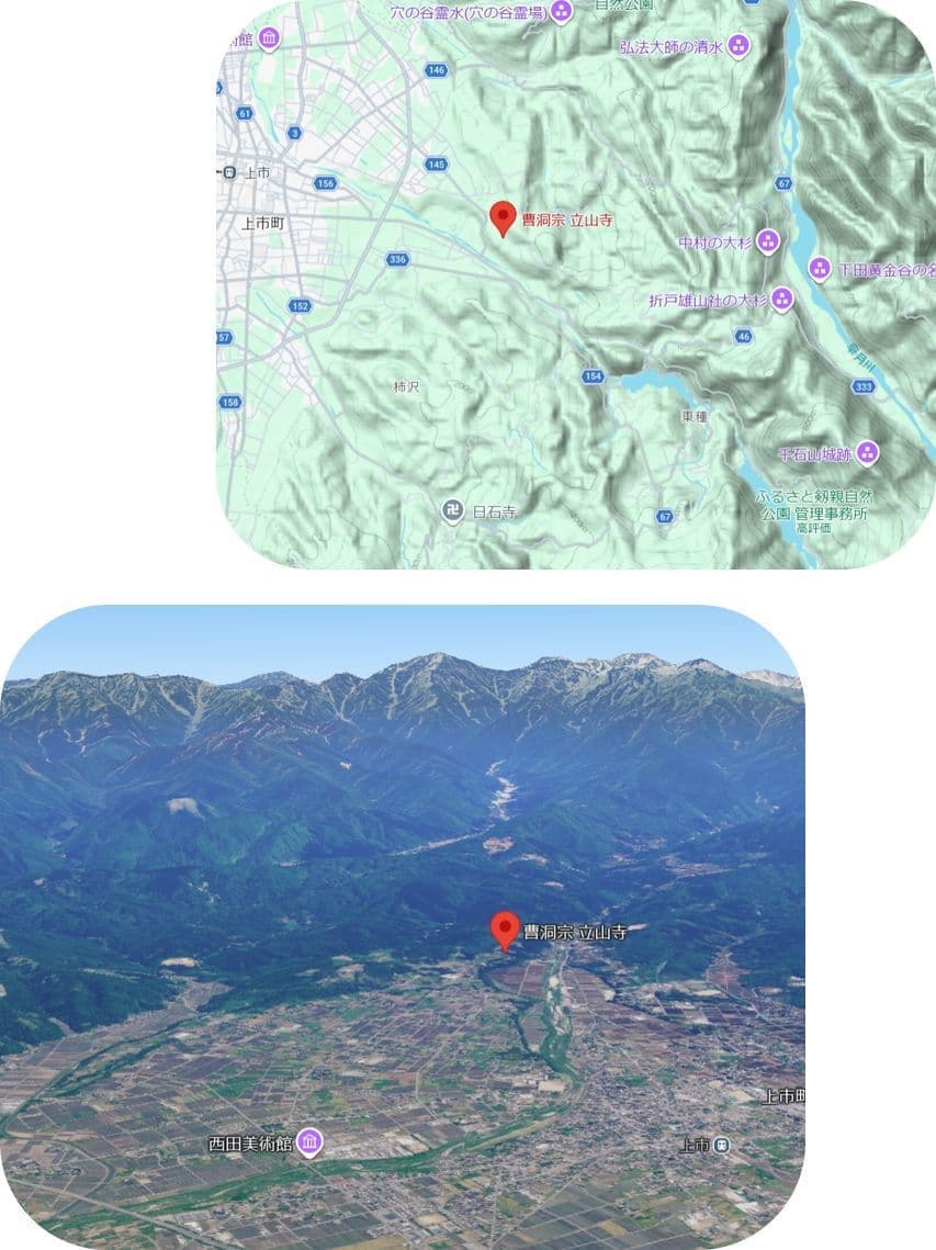 立山寺の上空写真と地形図