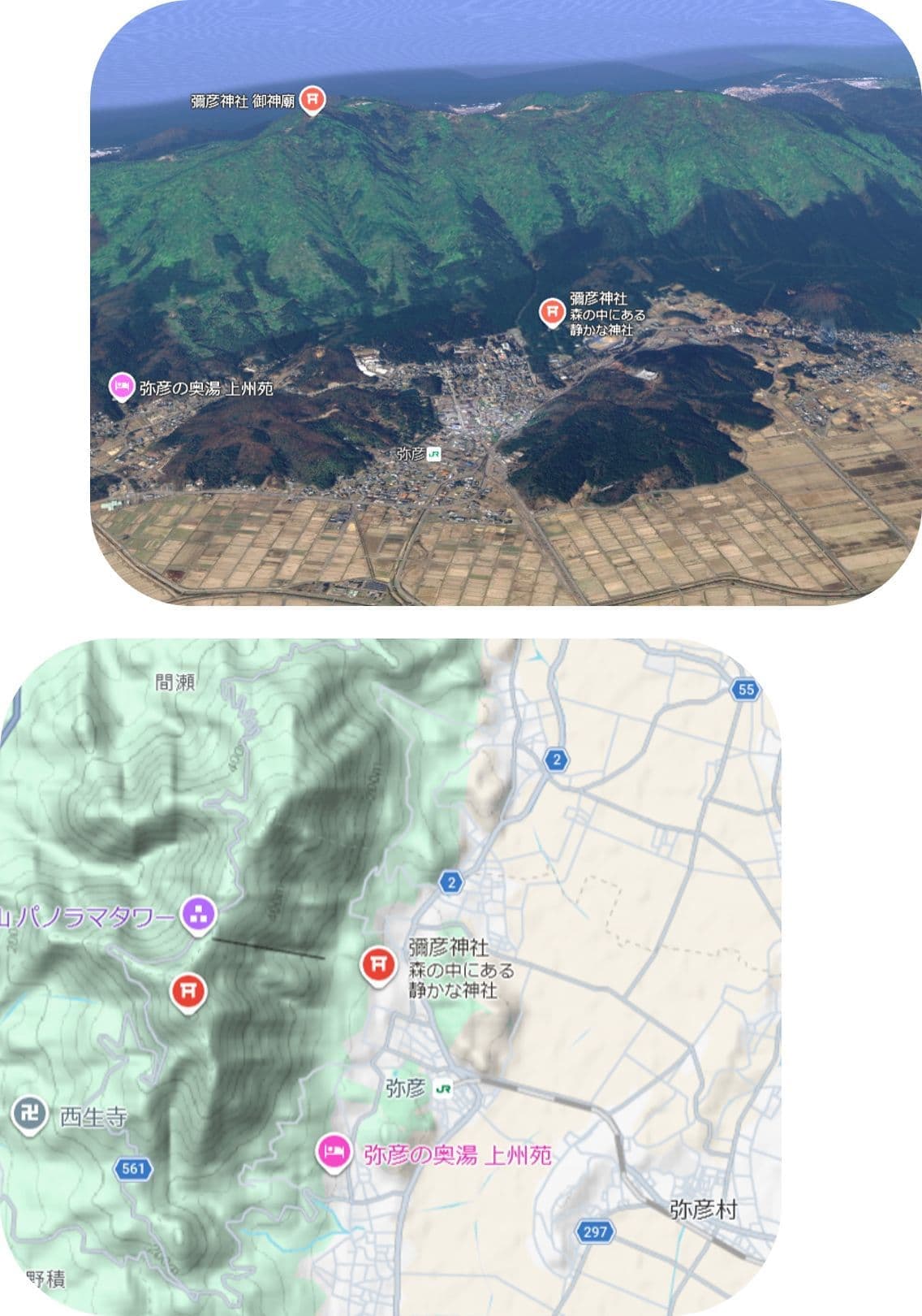 彌彦神社の周辺の上空写真と地形図
