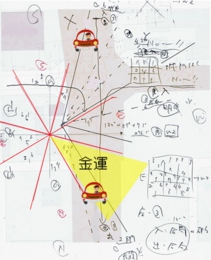 金運のある事務所