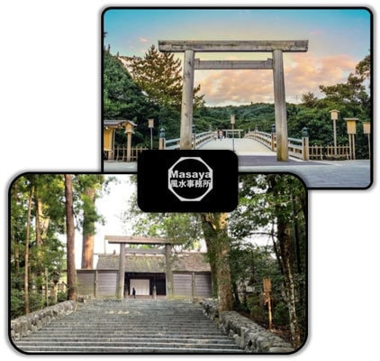 伊勢神宮のイメージ画像