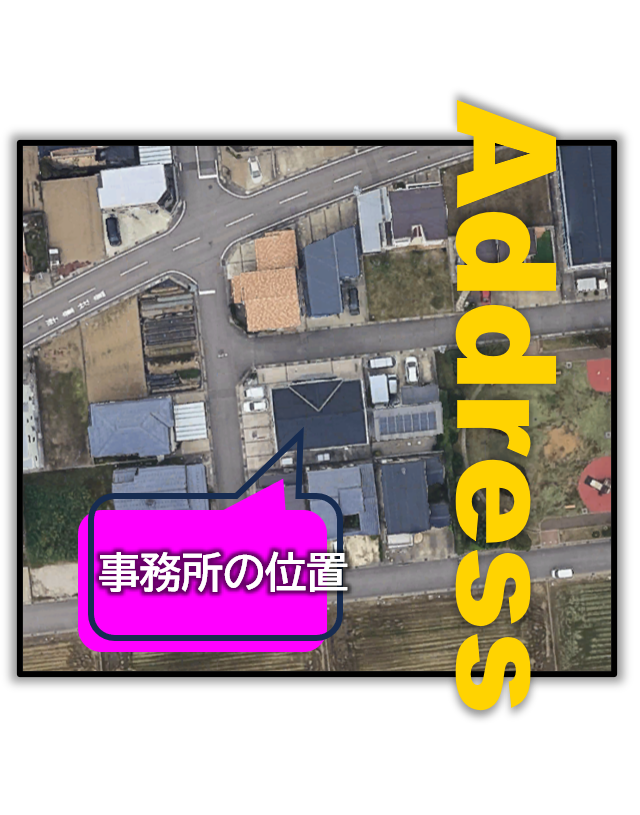 Masaya風事務所の上空写真