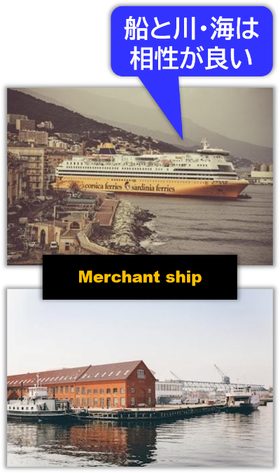 商船と海のイメージ