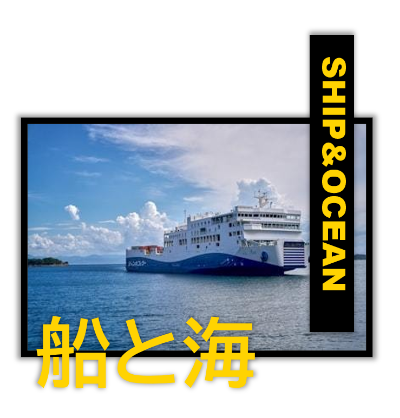 船舶が海を航海している画像