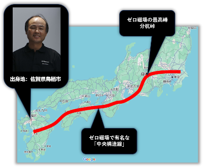 孫正義さんとゼロ磁場の流れとの相性を示した地図