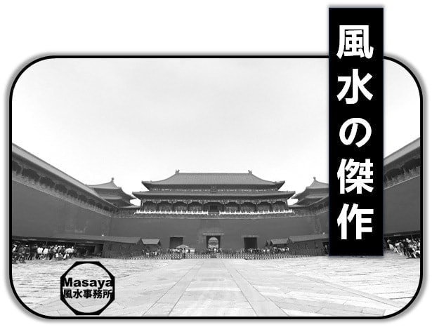 紫禁城の午門の画像です。